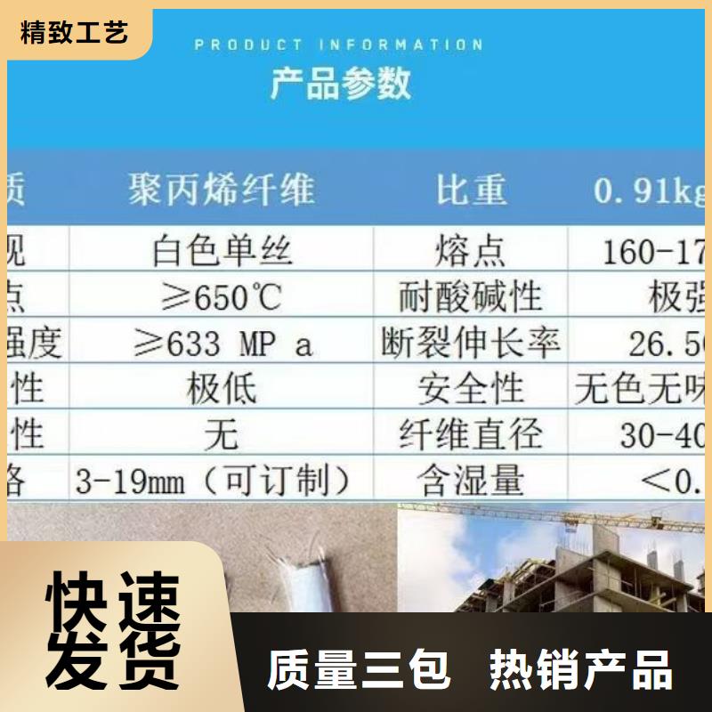 風(fēng)電基礎(chǔ)用螺旋形聚乙烯醇纖維批發(fā)零售