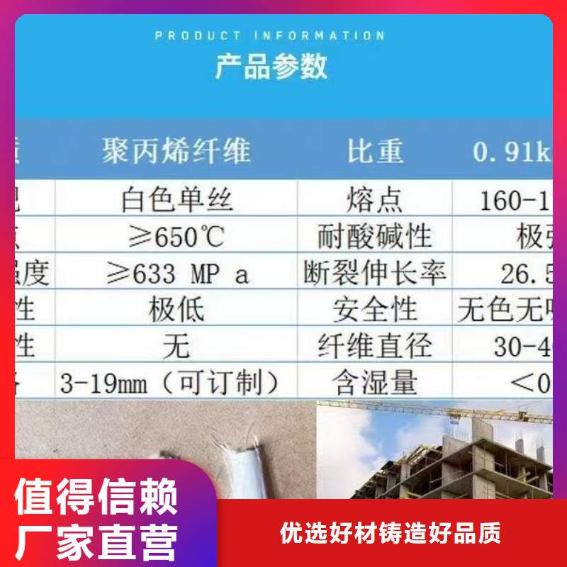 風(fēng)電基礎(chǔ)螺旋形聚乙烯醇纖維全國(guó)發(fā)貨價(jià)格