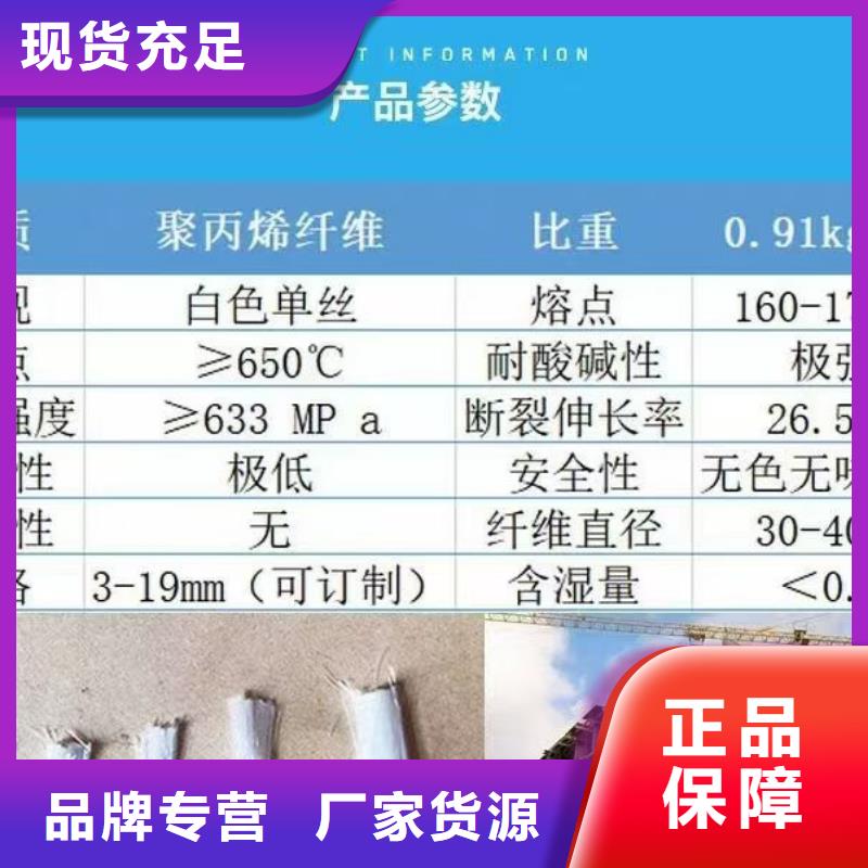 螺紋形增強纖維歡迎來電廠家