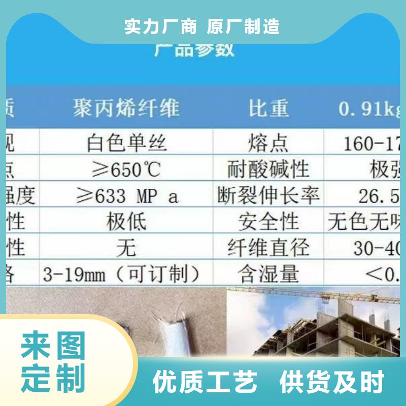 螺旋聚乙烯醇纖維擇優(yōu)廠家電話