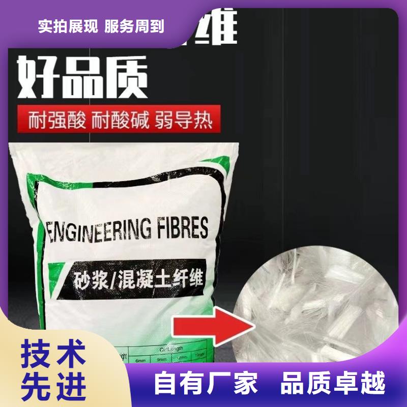 增韌纖維批發(fā)零售價(jià)格