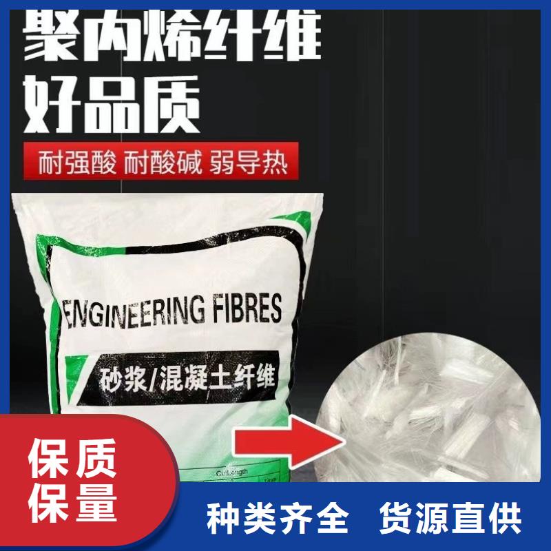 增韌纖維質(zhì)量保證廠家