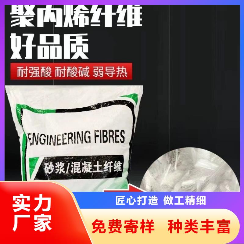 增韌纖維售后無憂廠家