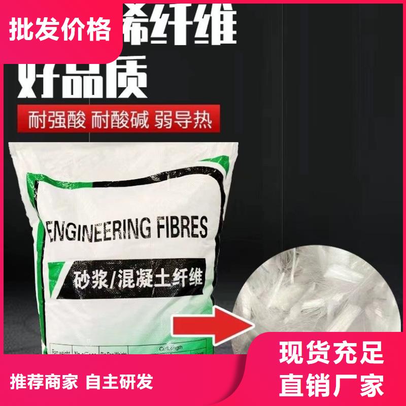 JK-6型高強高模PVA纖維訂制