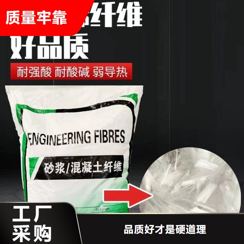 風(fēng)電基礎(chǔ)JK-7型聚乙烯醇纖維定制價(jià)格