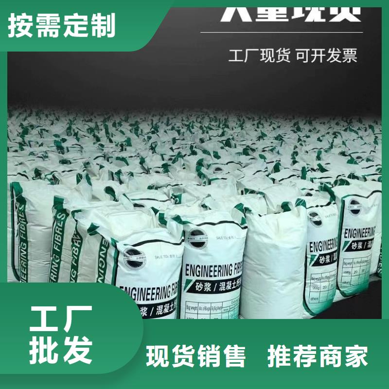 風(fēng)電基礎(chǔ)JK-7型聚乙烯醇纖維來樣定制