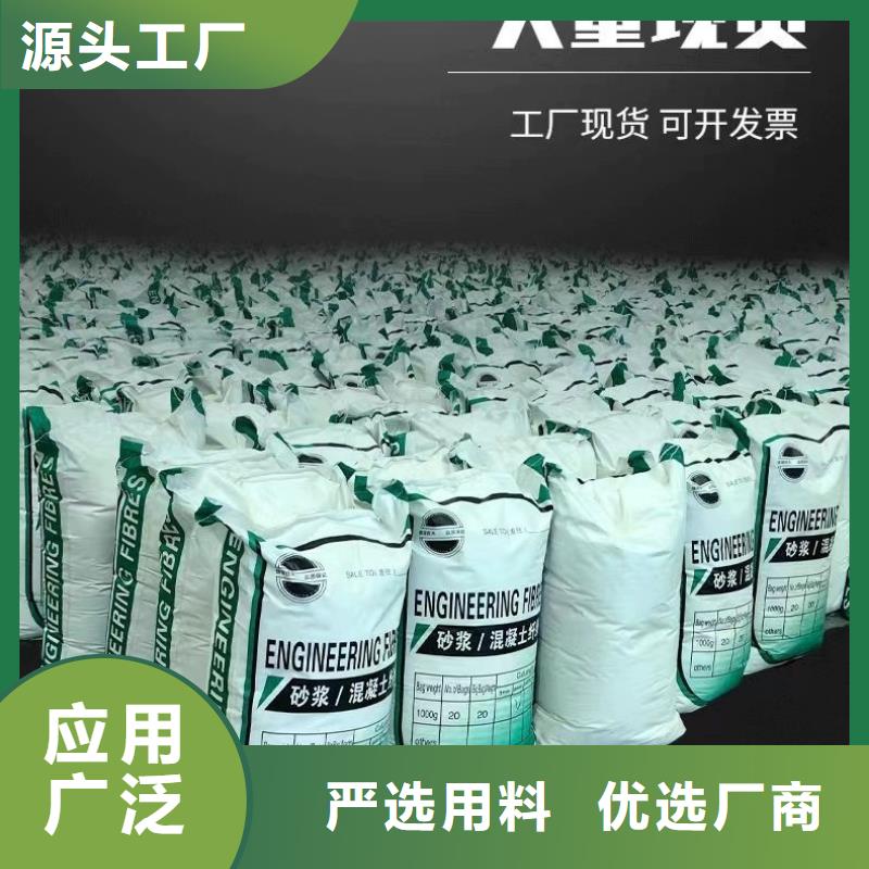 JK-7型螺旋乙烯醇抗裂纖維品質(zhì)保證價(jià)格