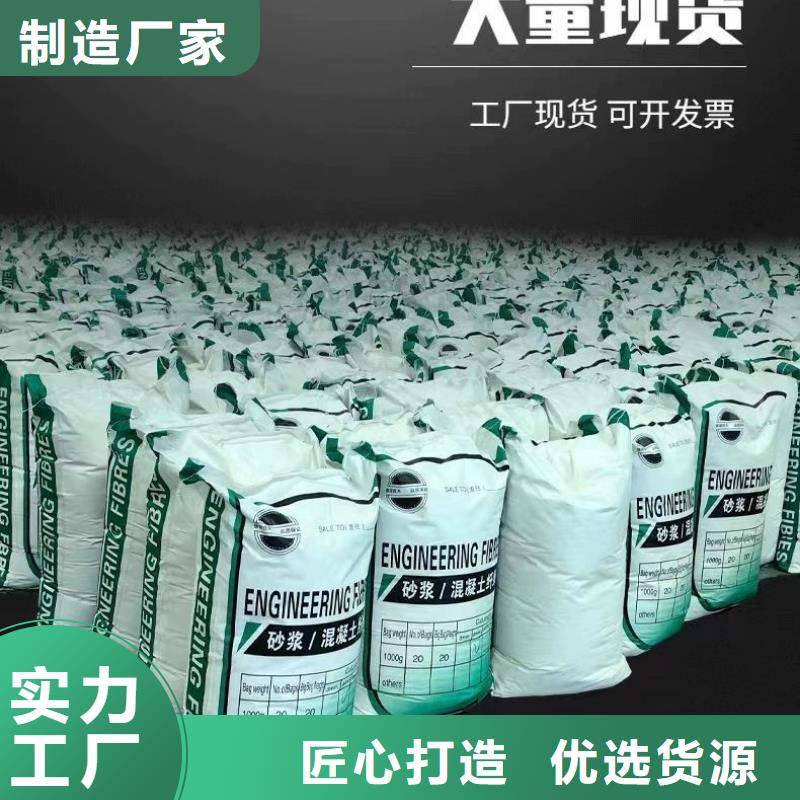 螺旋形聚乙烯醇纖維材料本地廠家價(jià)格