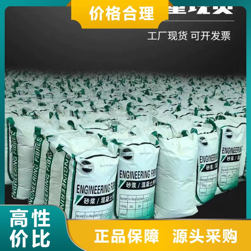 聚丙烯醇纖維（PVA）廠家價格