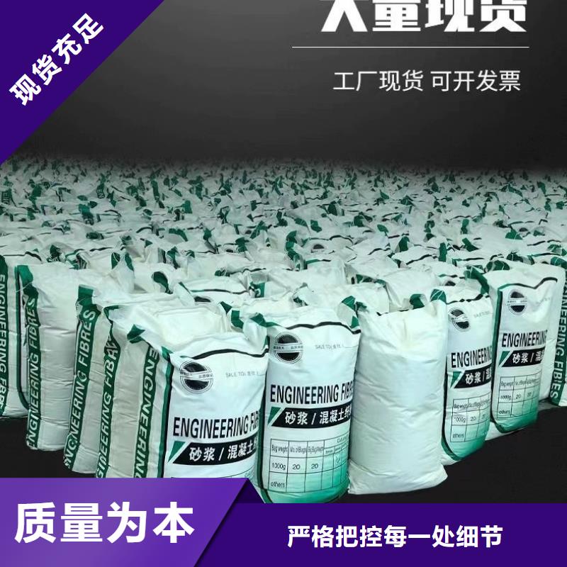 聚乙烯醇（PVA）纖維屯昌縣價格支持定制