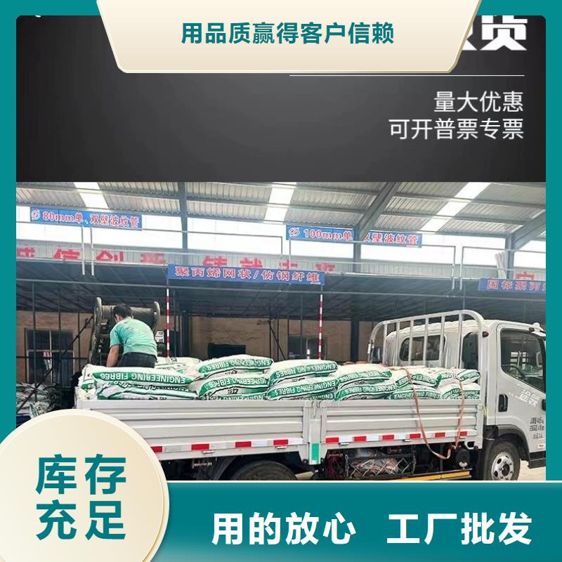 螺旋形聚乙烯醇纖維價格價格優(yōu)