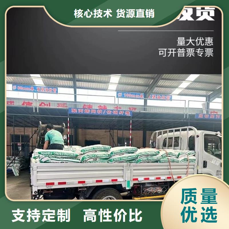 螺旋形聚乙烯醇抗裂纖維價格低1噸價格