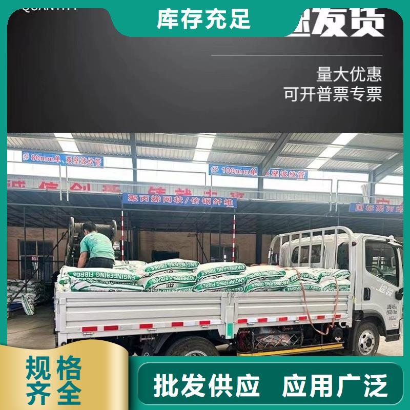 JK-7型螺旋形聚乙烯醇纖維歡迎電詢廠家