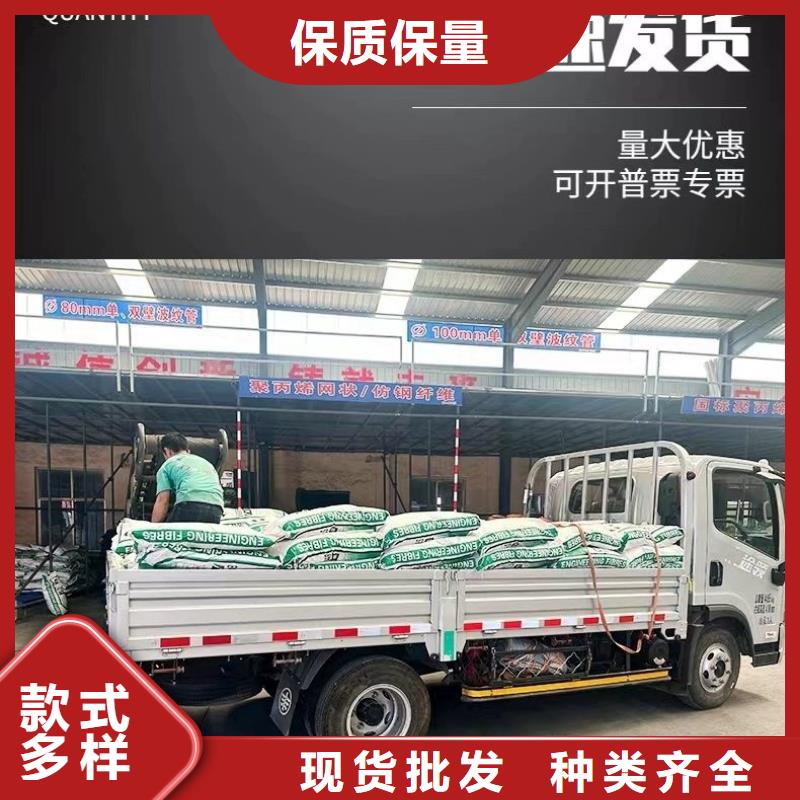 抗裂纖維螺旋形聚乙烯醇纖維質(zhì)量放心價格多少