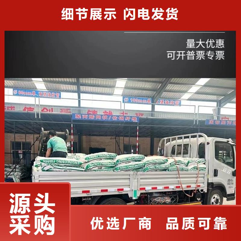 風(fēng)電基礎(chǔ)螺旋形聚乙烯醇纖維質(zhì)量優(yōu)廠家直銷