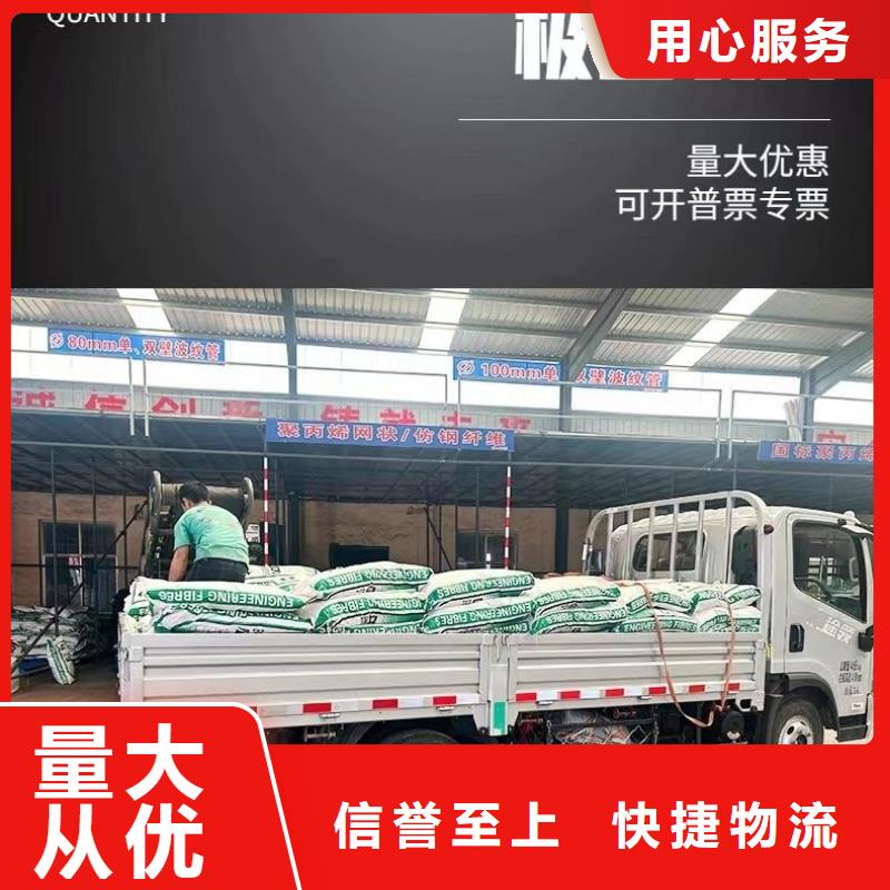 風電基礎螺旋形聚乙烯醇纖維公司廠家