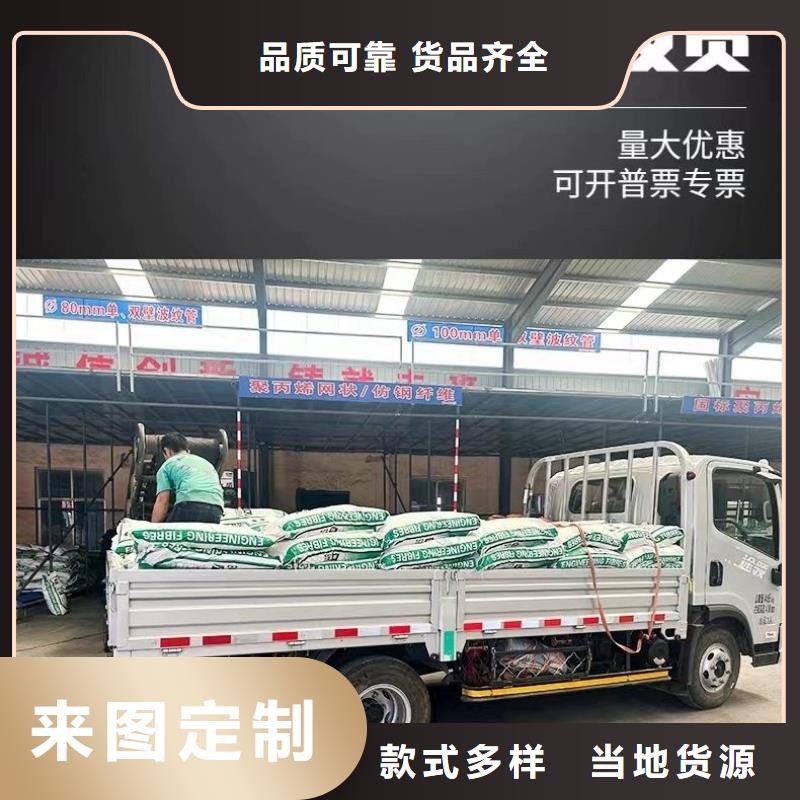 聚乙烯醇（PVA）纖維廠家電話號碼口碑好