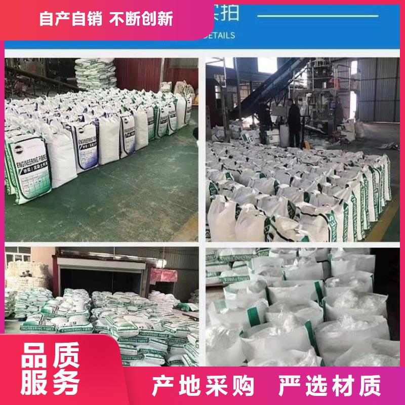 螺旋形高強(qiáng)高?；炷劣胮va短纖維誠(chéng)信企業(yè)