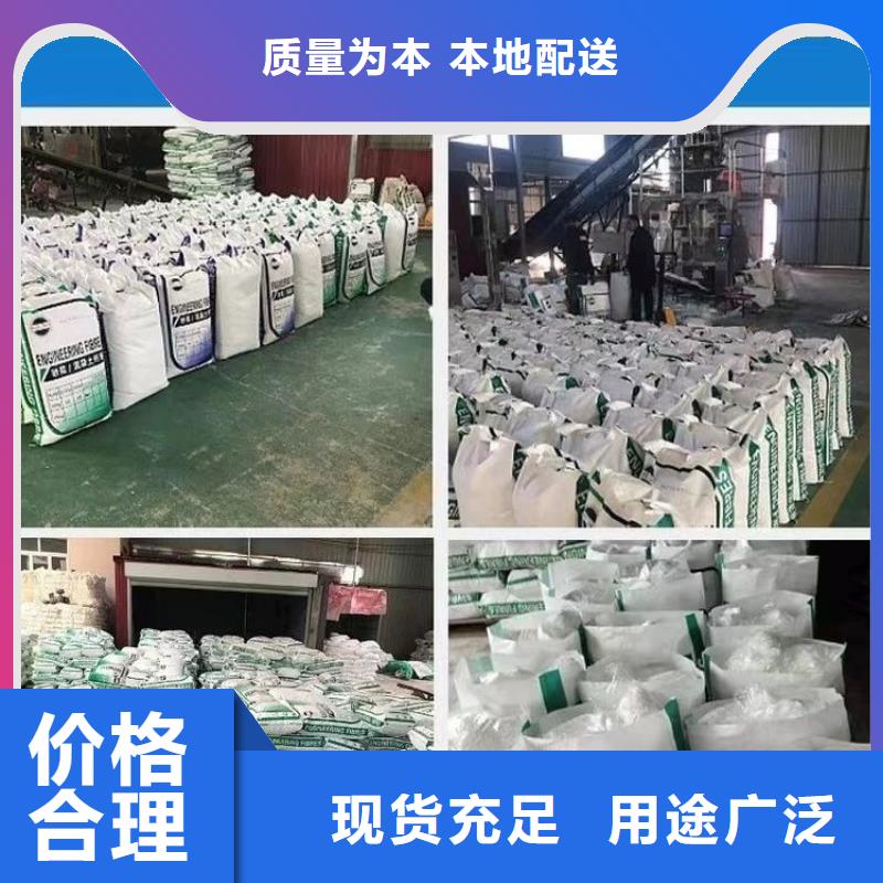 風電基礎螺旋形聚乙烯醇纖維公司廠家
