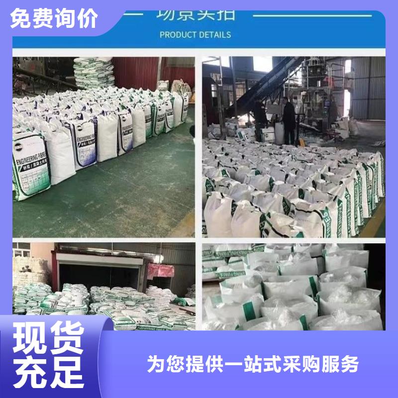 螺旋形聚乙烯醇抗裂纖維誠信廠家