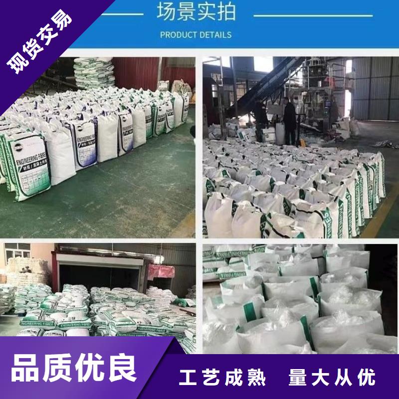 風電基礎用螺旋形聚乙烯醇纖維規(guī)格齊全