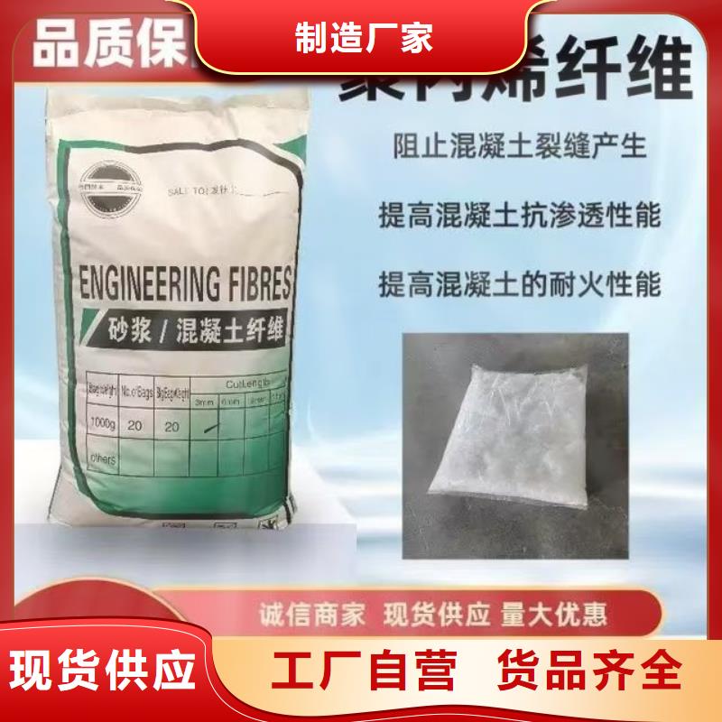 螺旋形聚乙烯醇纖維免費拿樣價格多少