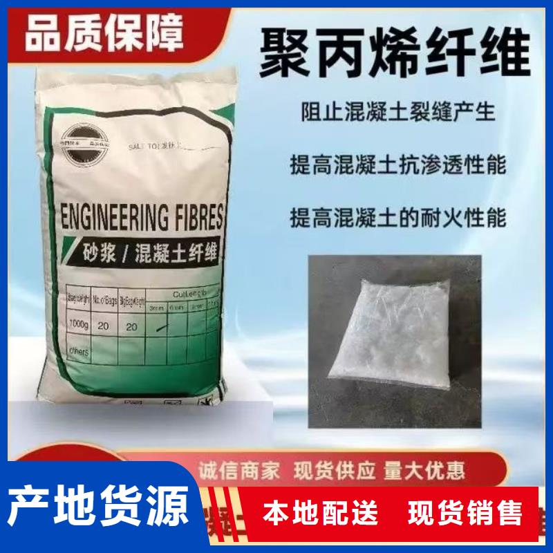 聚乙烯醇（PVA）纖維品質(zhì)保證價(jià)格
