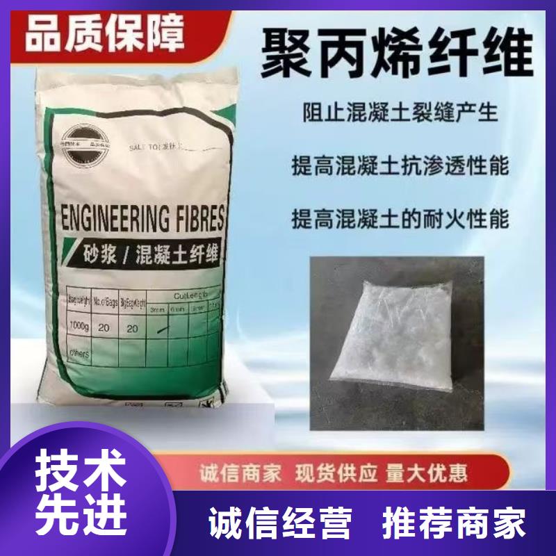 螺旋型聚乙烯醇纖維質(zhì)量優(yōu)廠家