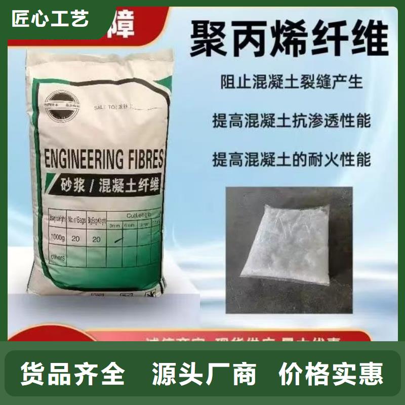螺旋形聚乙烯醇纖維施工隊(duì)伍廠家地址
