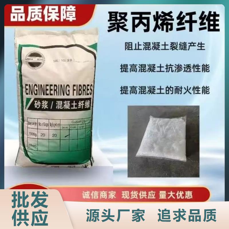 聚丙烯醇纖維（PVA）廠家價格