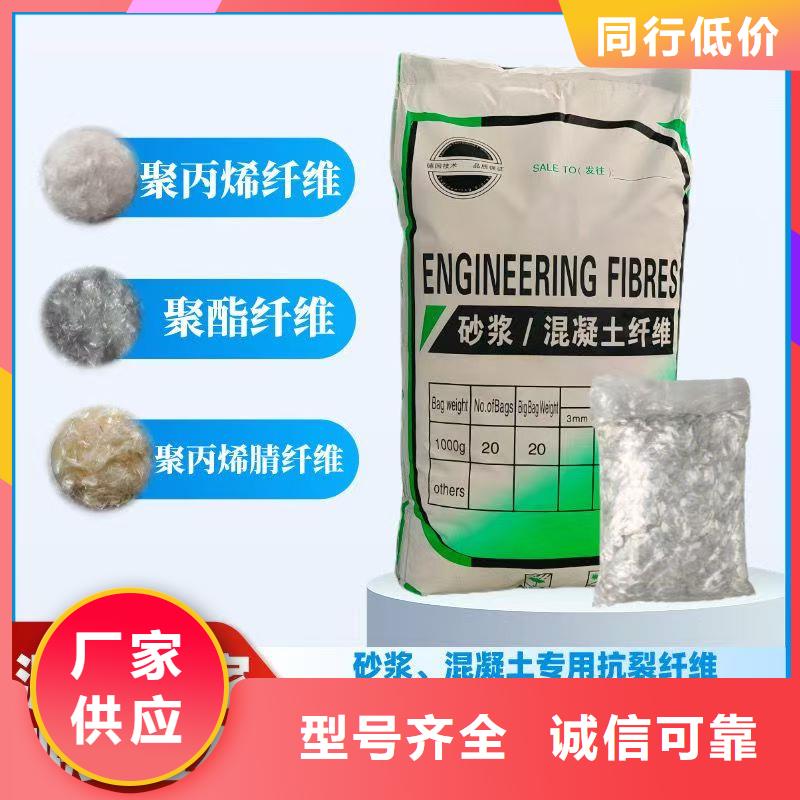 jk-6螺旋形聚乙烯醇纖維可定制