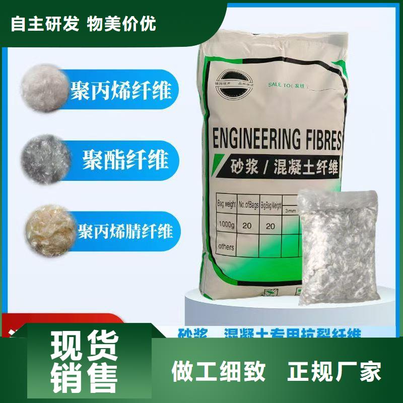 抗裂纖維螺旋形聚乙烯醇纖維終身質(zhì)保價格