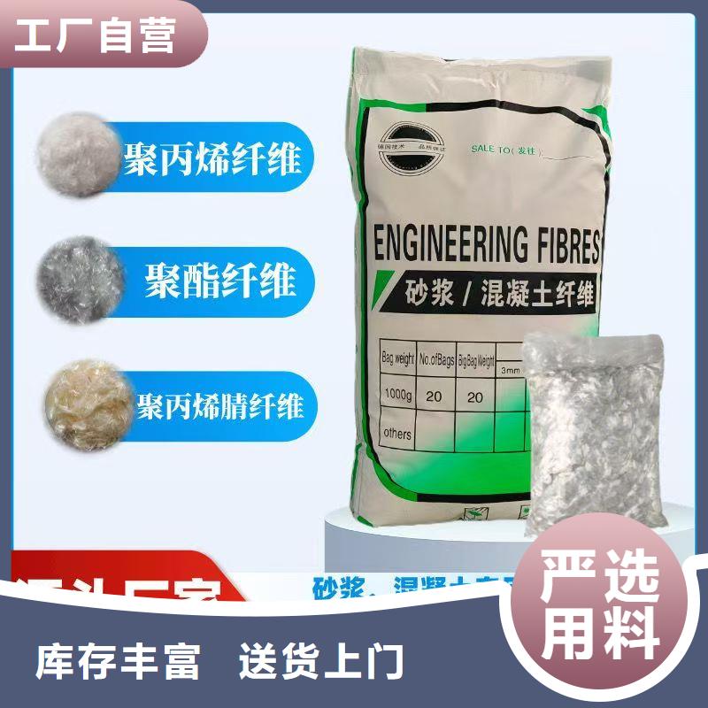螺旋型聚乙烯醇纖維品質(zhì)保障1噸價(jià)格