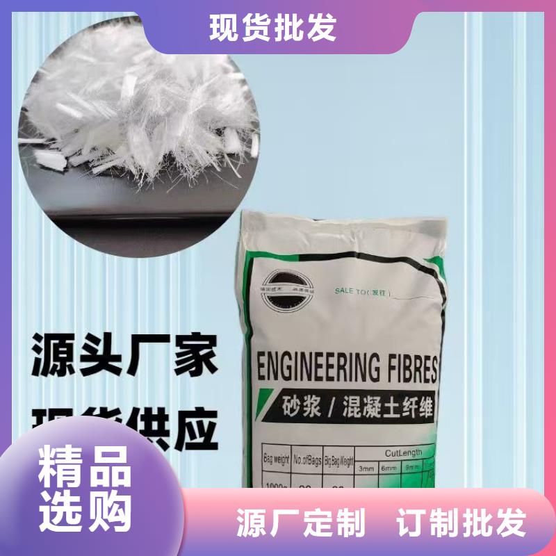 聚乙烯醇（PVA）纖維規(guī)格齊全廠家