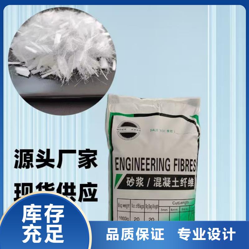 螺旋形聚乙烯醇纖維發(fā)貨及時(shí)價(jià)格