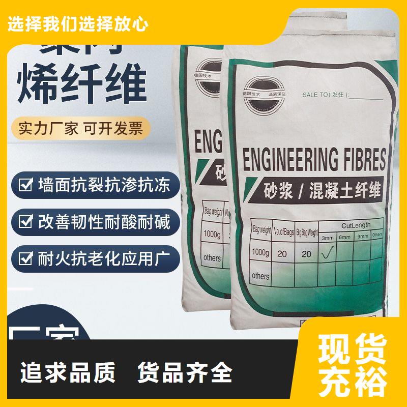 儋州市螺紋形增強(qiáng)纖維上門服務(wù)