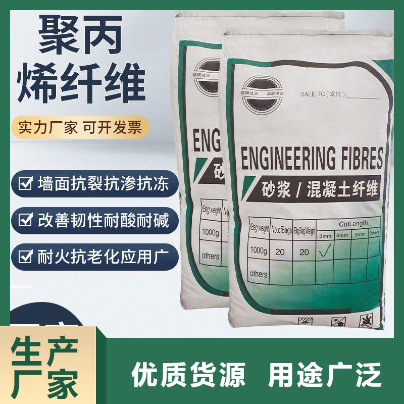 選JK-6型高強(qiáng)高模PVA纖維認(rèn)準(zhǔn)金鴻耀工程材料有限公司