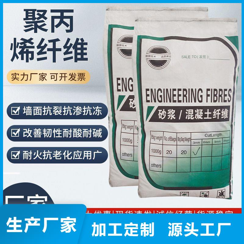 螺旋型聚乙烯醇纖維質量優(yōu)廠家