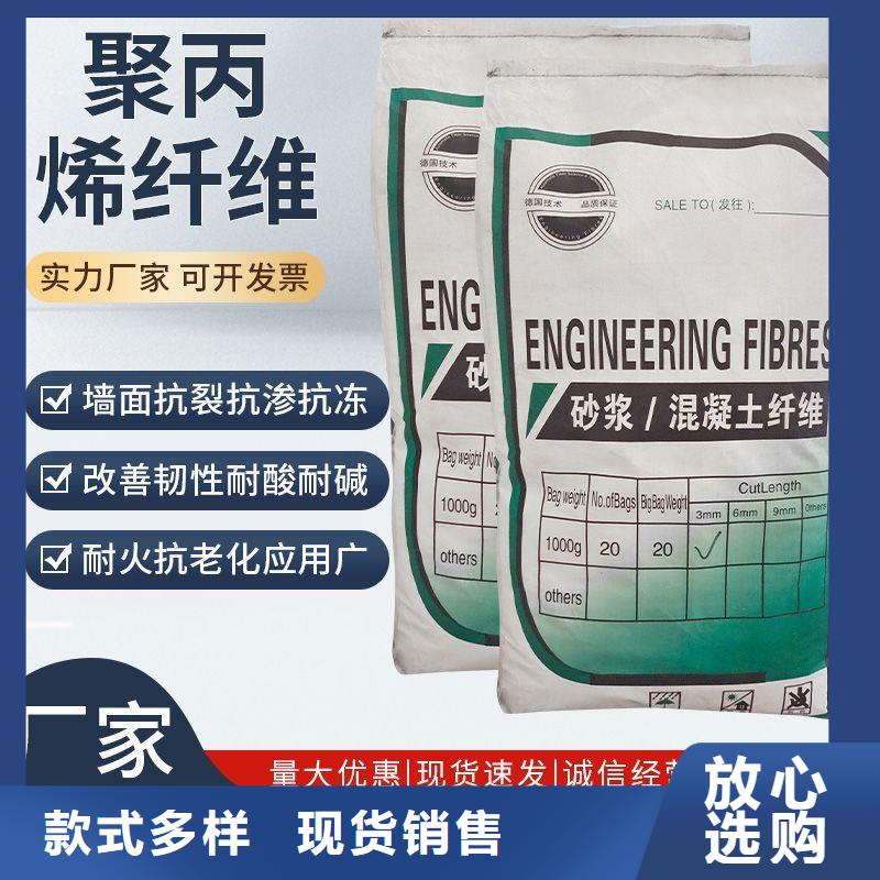 螺旋形聚乙烯醇纖維解決方案廠家