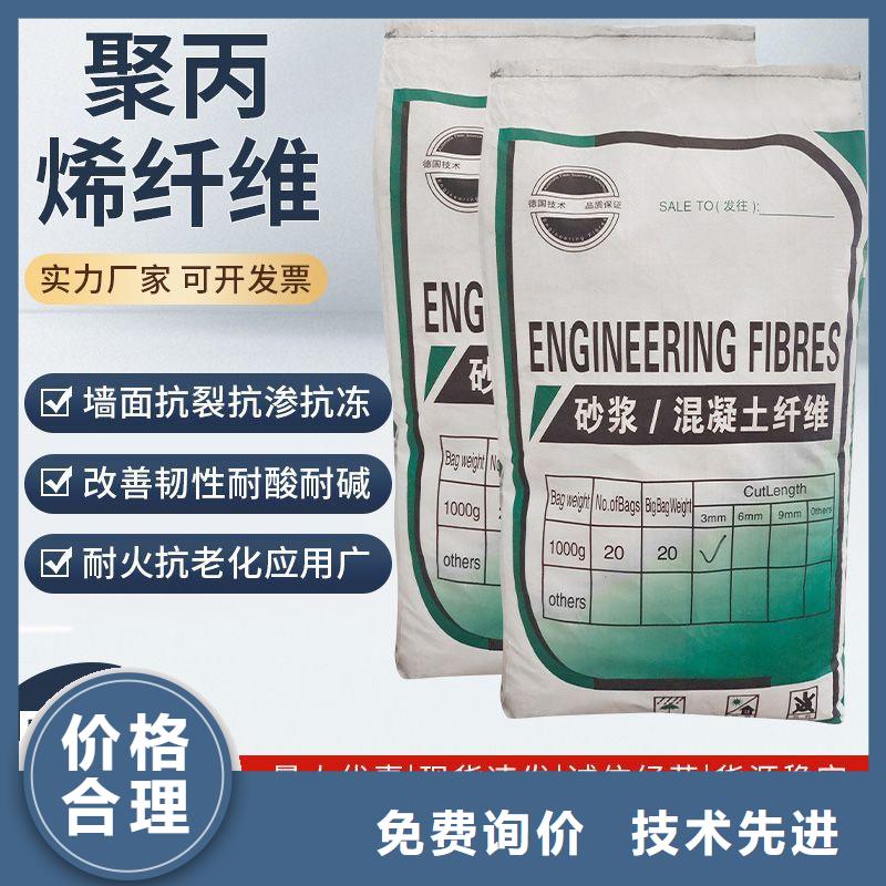 JK-7型螺旋乙烯醇抗裂纖維誠(chéng)信廠家價(jià)格