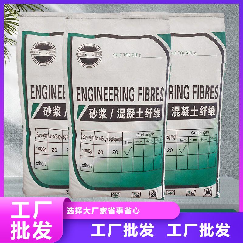 螺旋型聚乙烯醇纖維1噸價(jià)格誠信企業(yè)