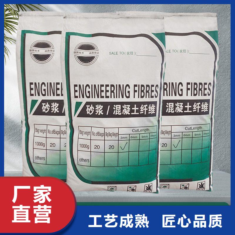 螺旋形聚乙烯醇抗裂纖維買的放心