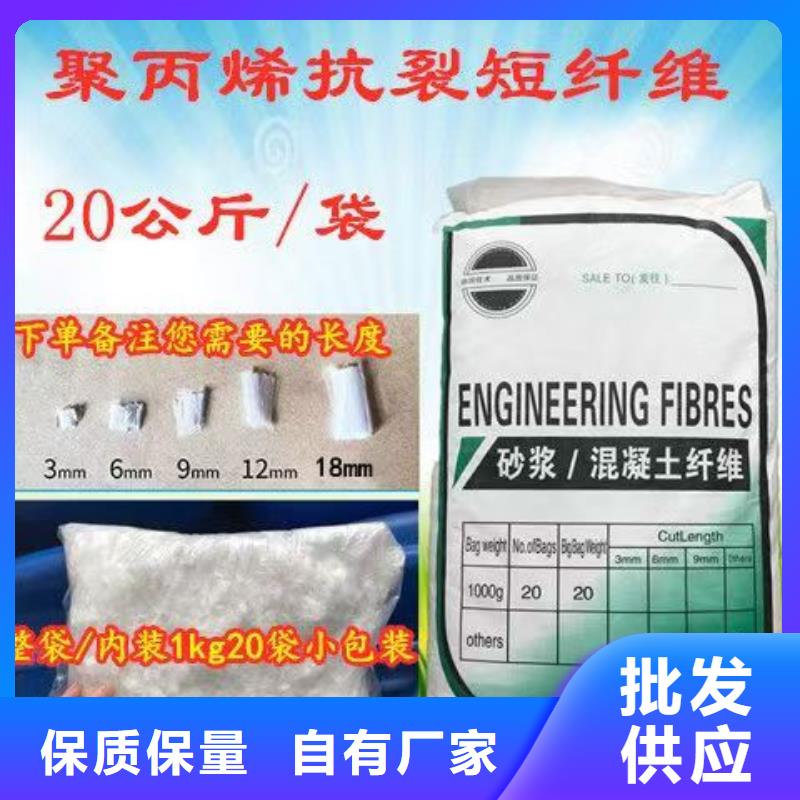 風(fēng)電基礎(chǔ)用螺旋形聚乙烯醇纖維批發(fā)零售