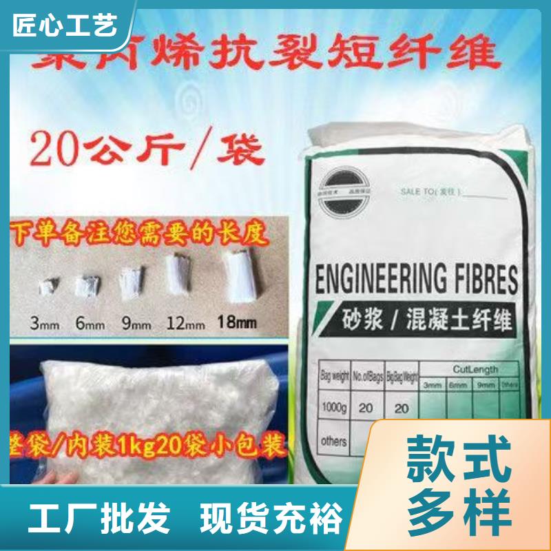 螺旋型聚乙烯醇纖維為您服務(wù)