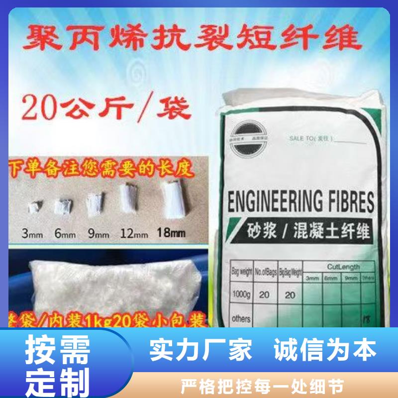 儋州市螺紋形增強(qiáng)纖維上門服務(wù)