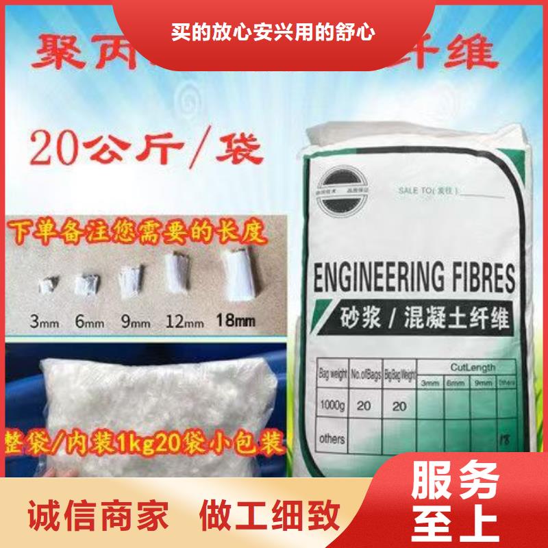 JK-7型螺旋形聚乙烯醇纖維