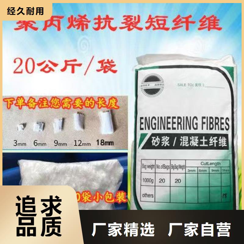 風(fēng)電基礎(chǔ)用螺旋形聚乙烯醇纖維發(fā)貨快