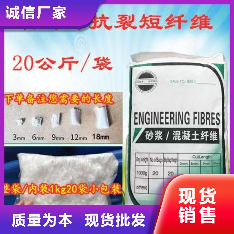 風(fēng)電基礎(chǔ)JK-7型聚乙烯醇纖維來樣定制