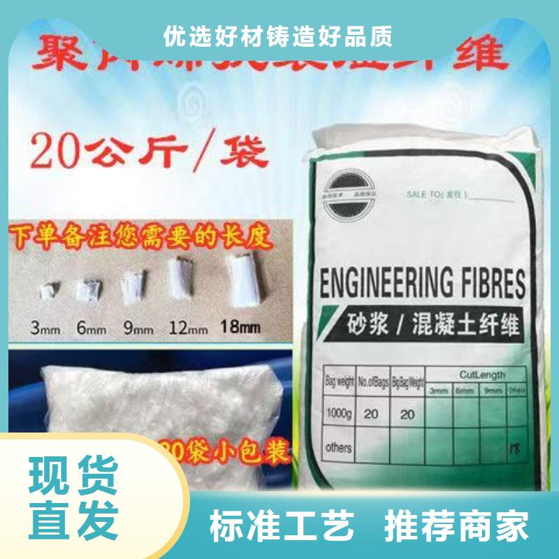 抗裂纖維螺旋形聚乙烯醇纖維歡迎訂購價格多少