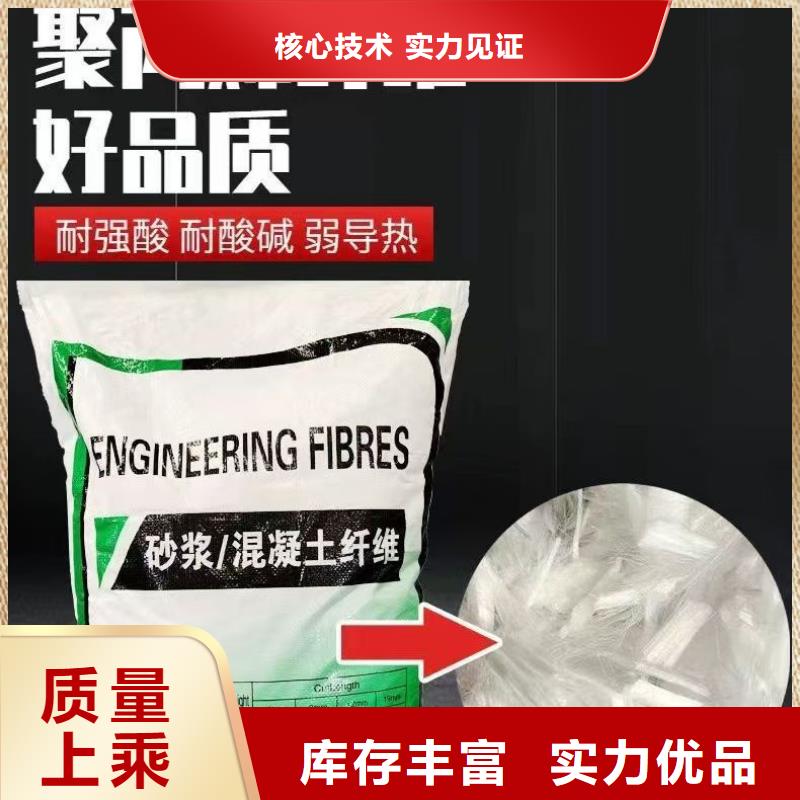 聚丙烯醇纖維（PVA）價(jià)格低價(jià)格